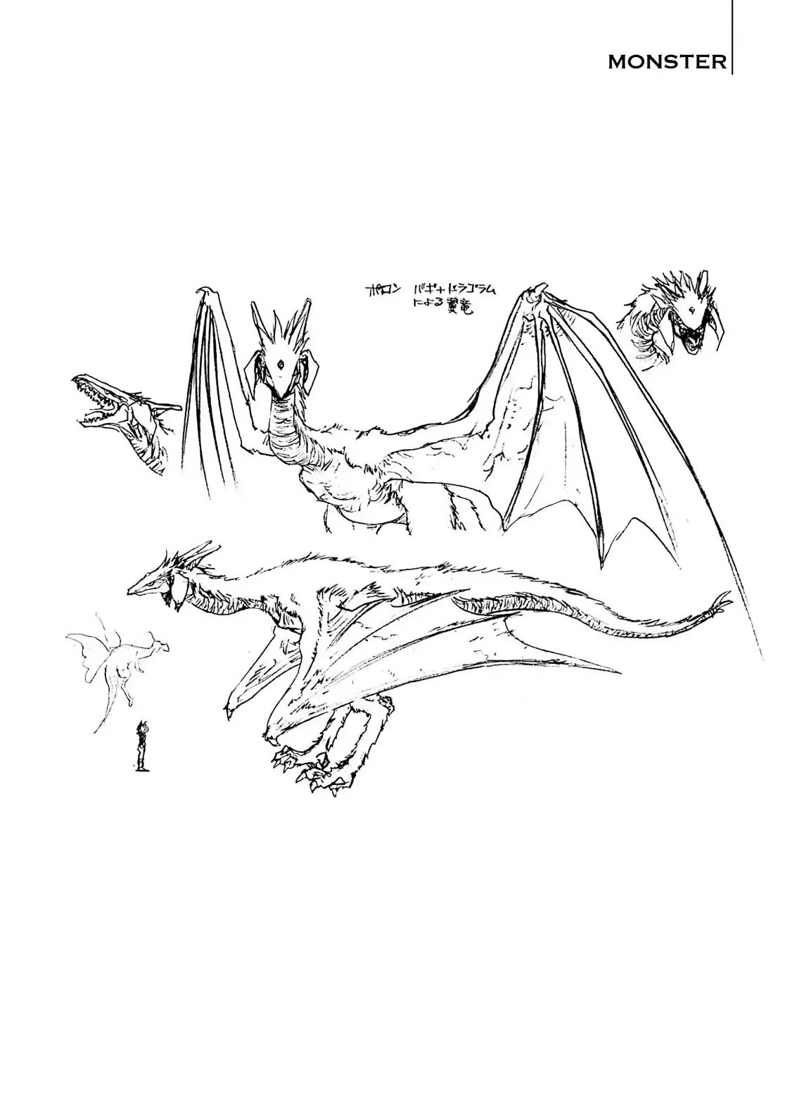 Dragon Quest Emblem Of Roto Chapter 61 - 37