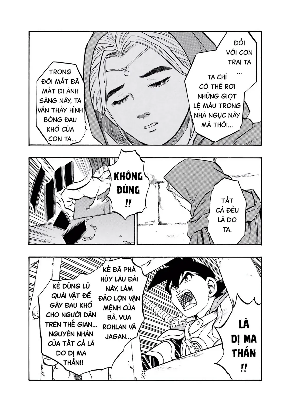 Dragon Quest Emblem Of Roto Chapter 62 - 15