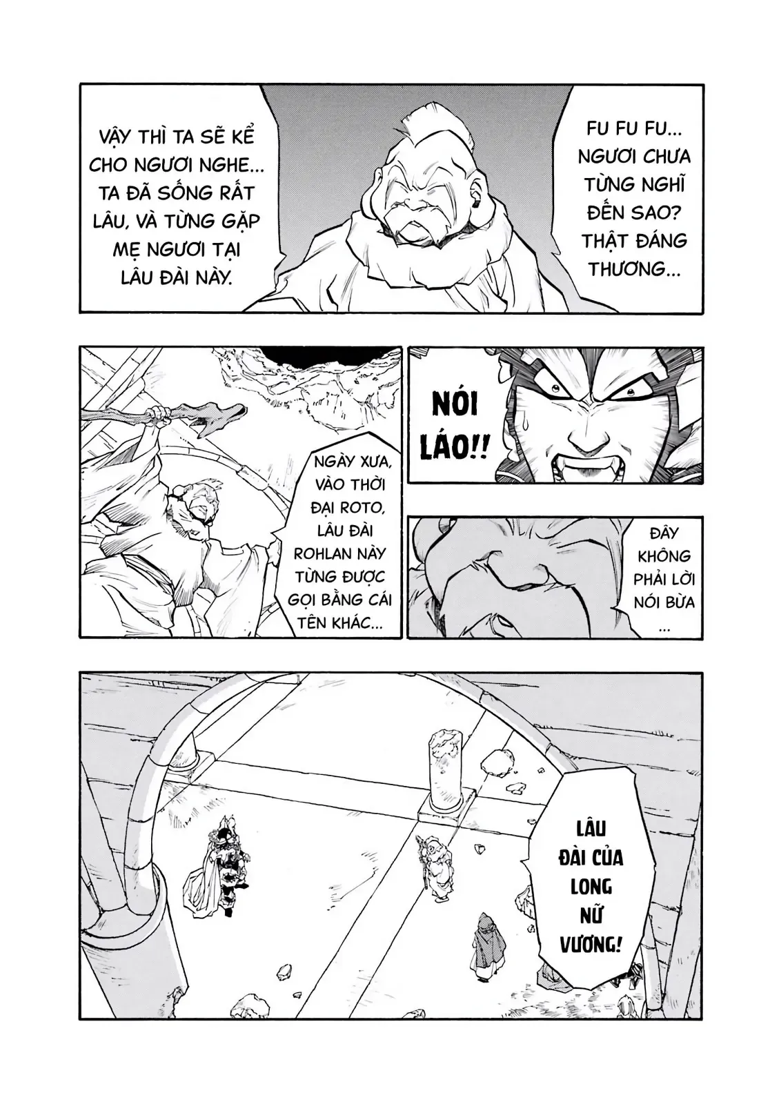 Dragon Quest Emblem Of Roto Chapter 63 - 17