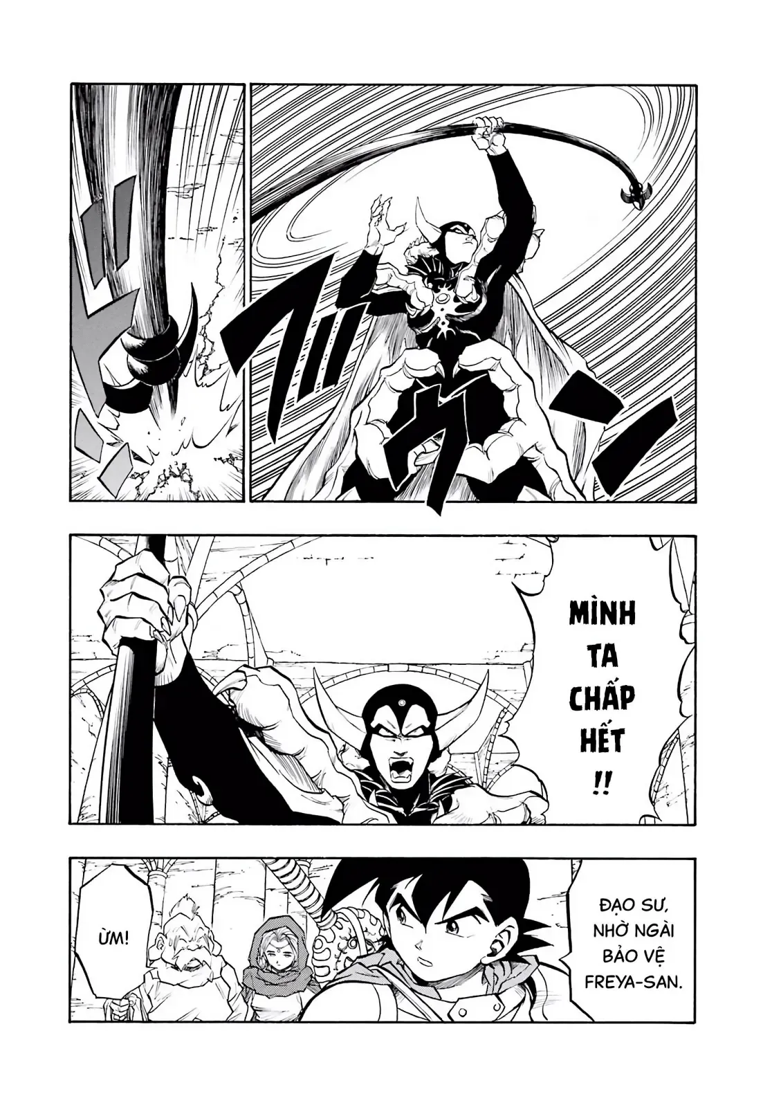 Dragon Quest Emblem Of Roto Chapter 63 - 5