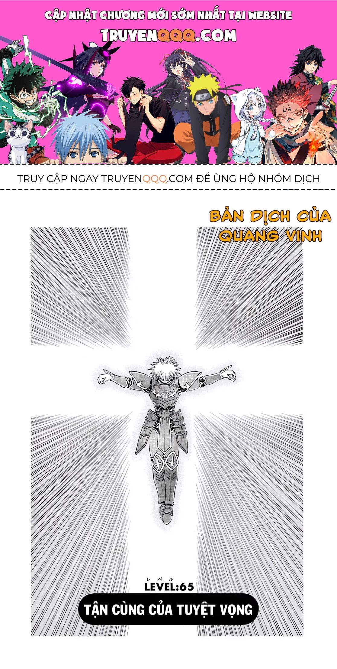 Dragon Quest Emblem Of Roto Chapter 65 - 1