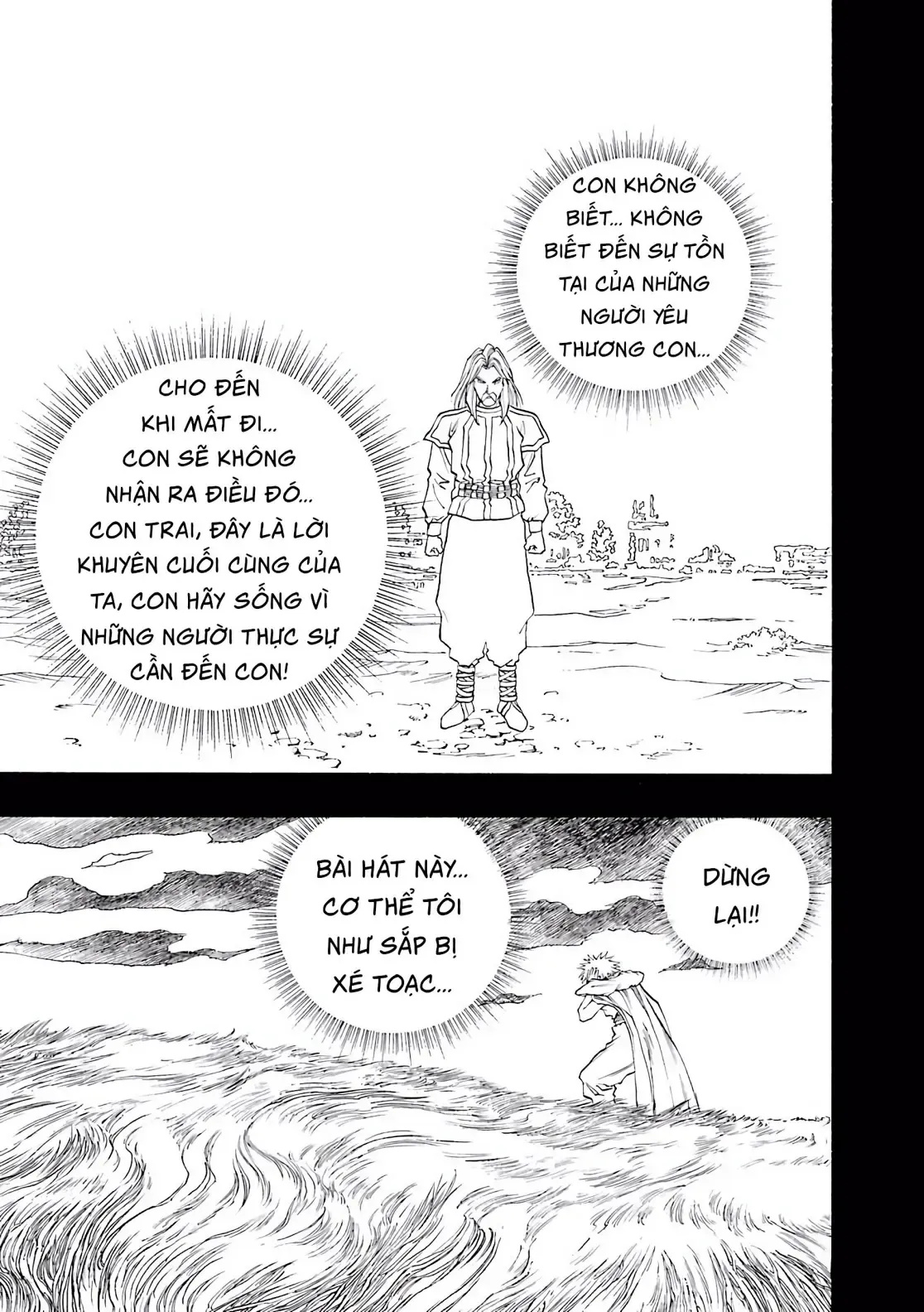 Dragon Quest Emblem Of Roto Chapter 65 - 11