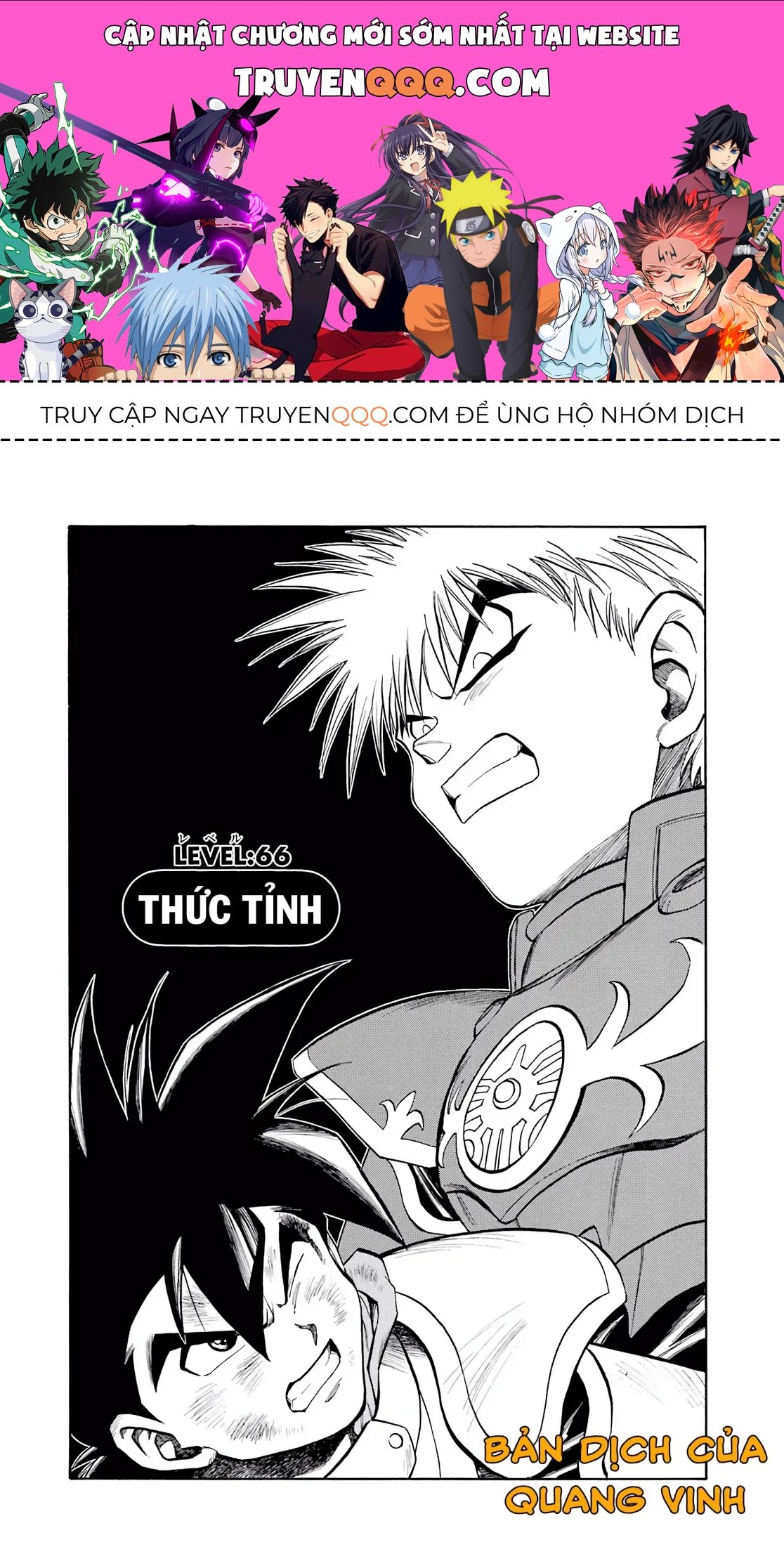 Dragon Quest Emblem Of Roto Chapter 66 - 1