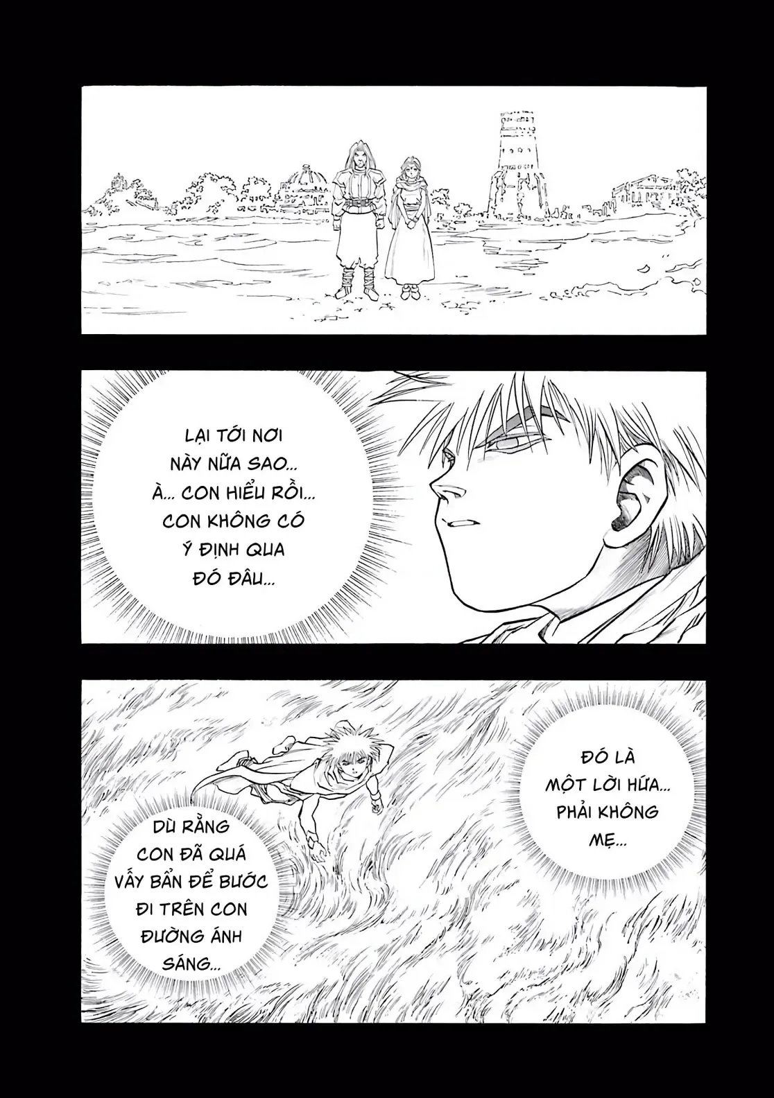 Dragon Quest Emblem Of Roto Chapter 66 - 13