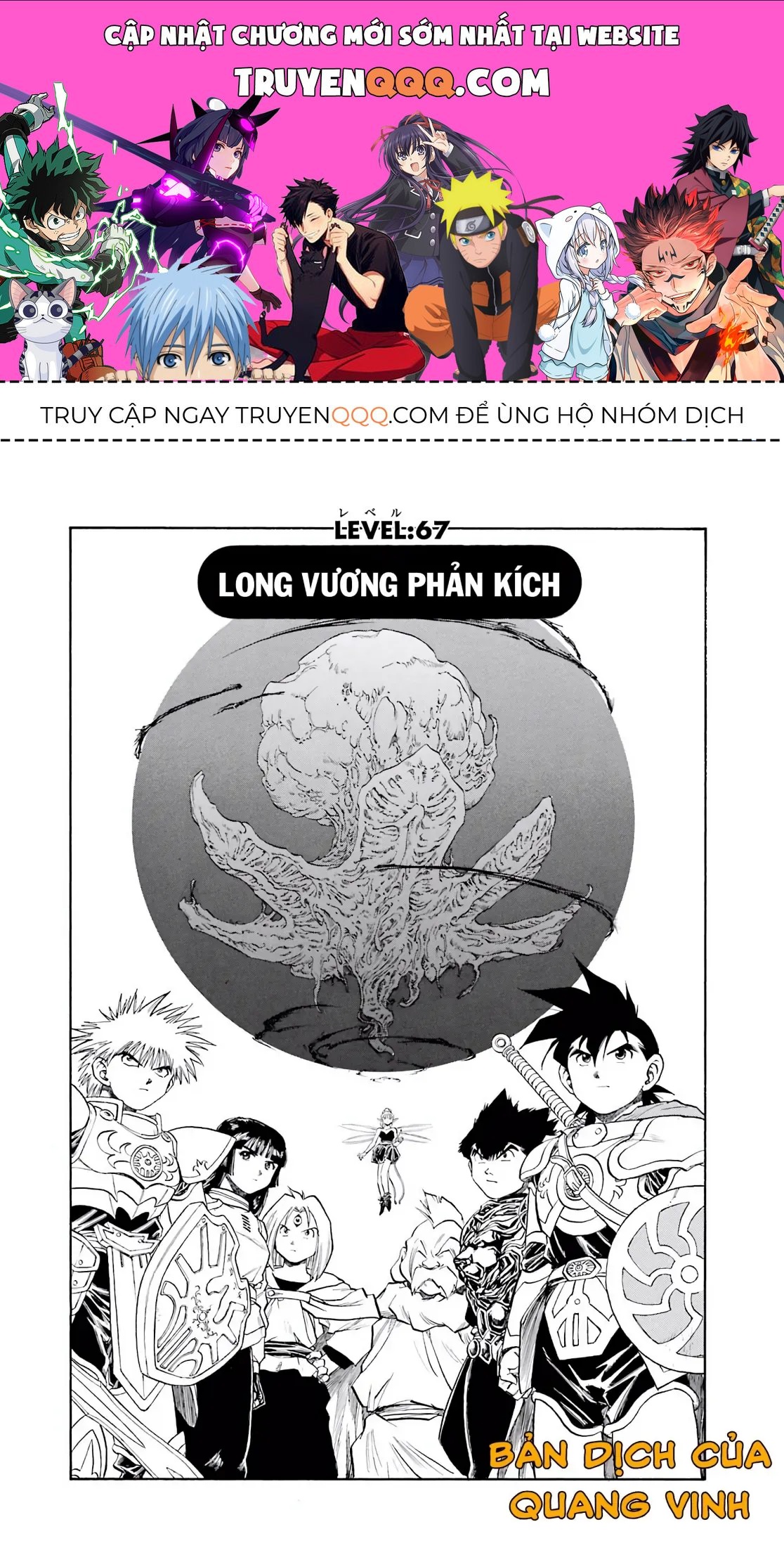 Dragon Quest Emblem Of Roto Chapter 67 - 1