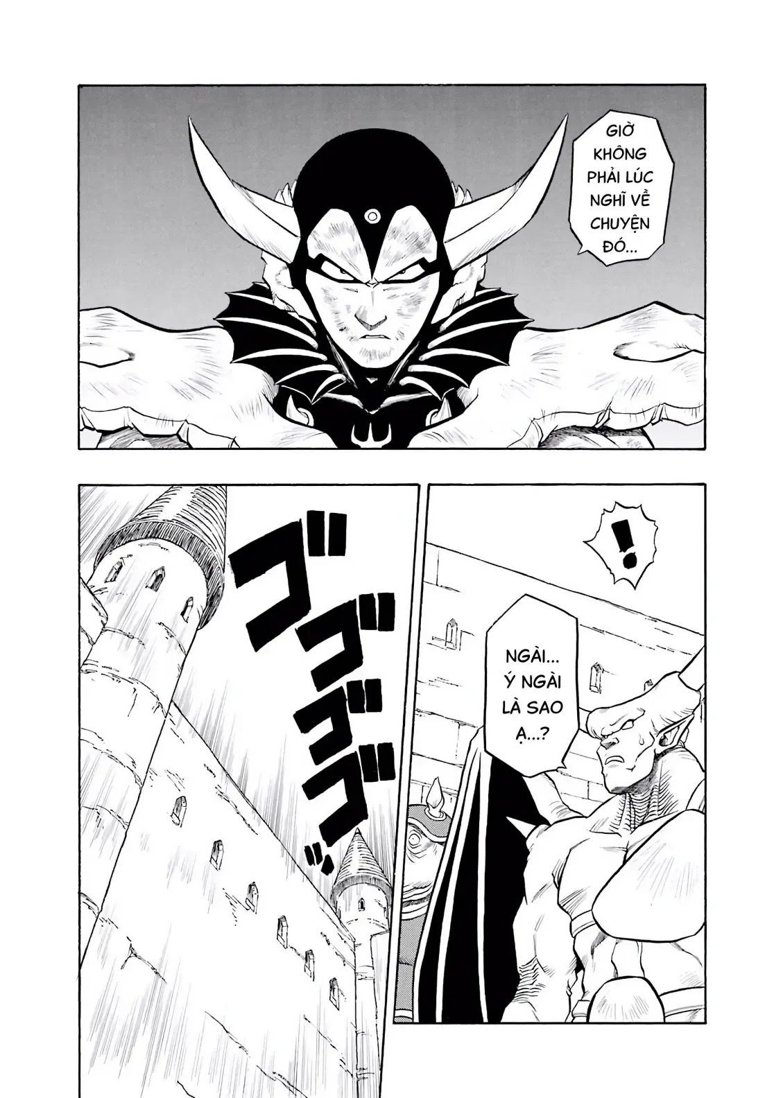 Dragon Quest Emblem Of Roto Chapter 67 - 13