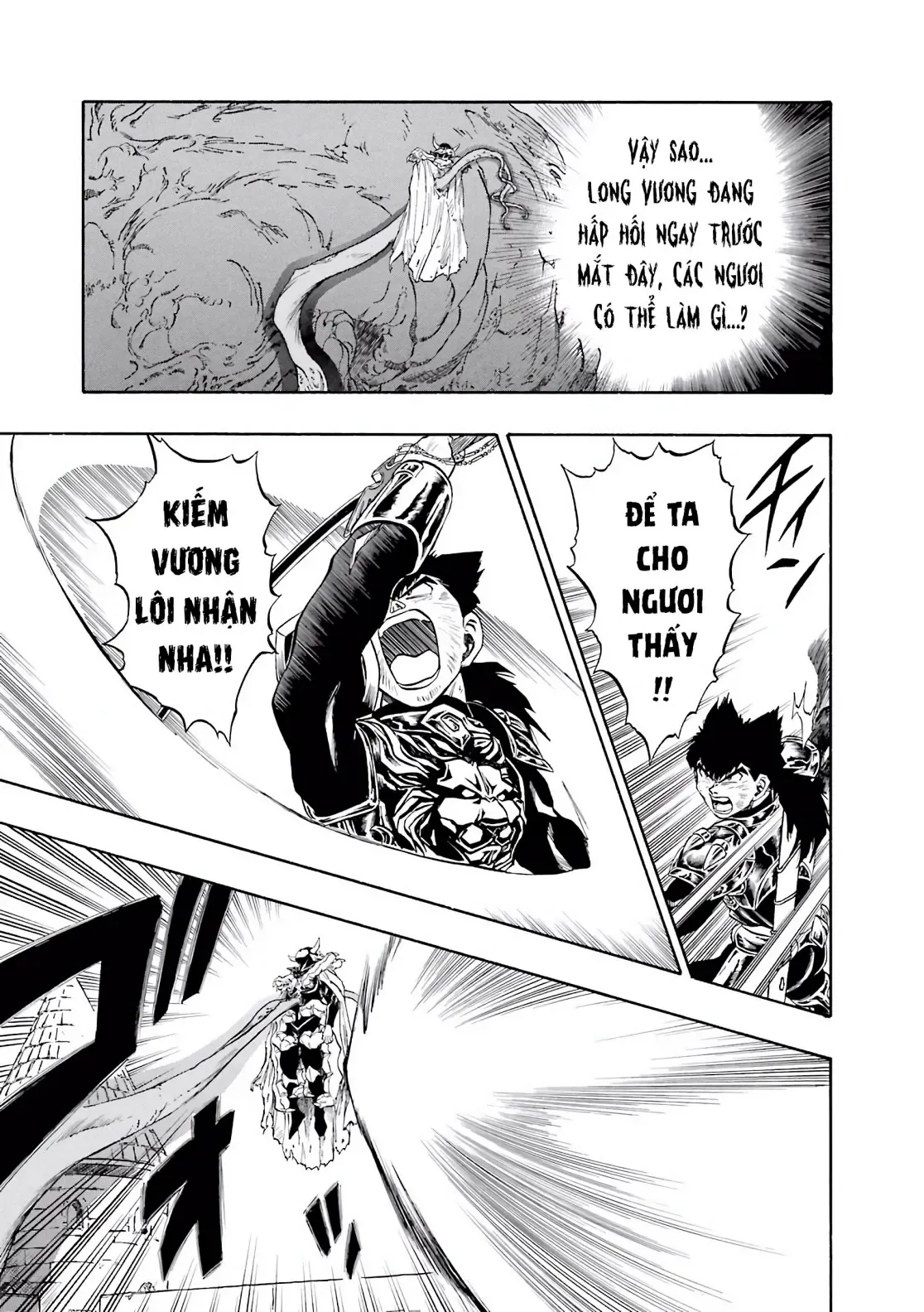 Dragon Quest Emblem Of Roto Chapter 68 - 18