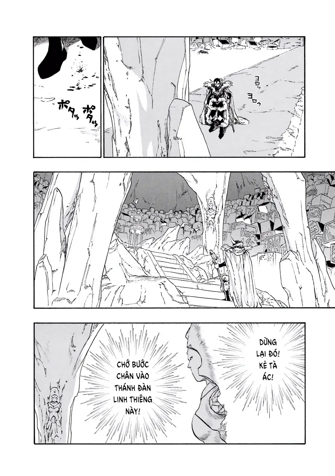 Dragon Quest Emblem Of Roto Chapter 69 - 16