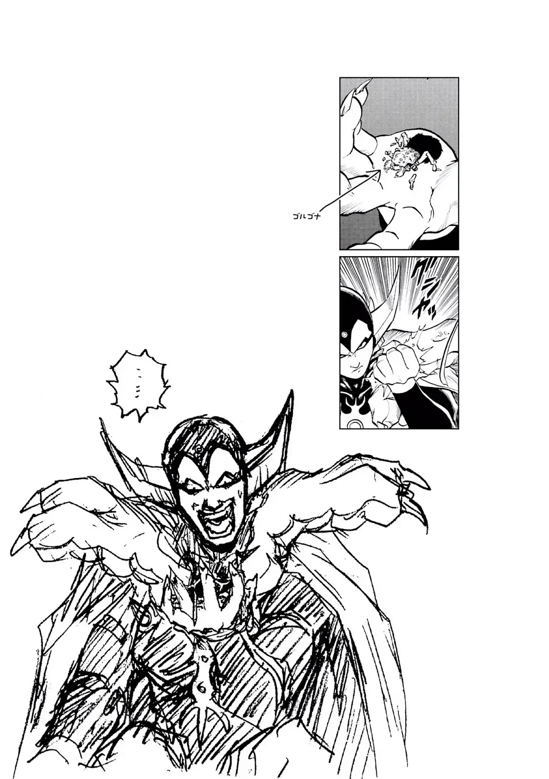 Dragon Quest Emblem Of Roto Chapter 69 - 35