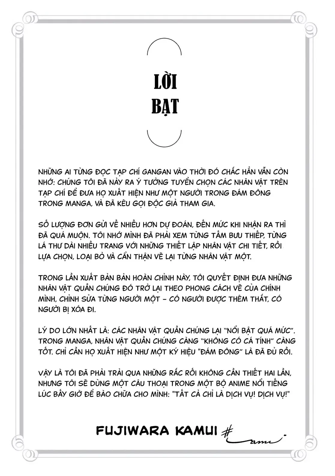 Dragon Quest Emblem Of Roto Chapter 69 - 45