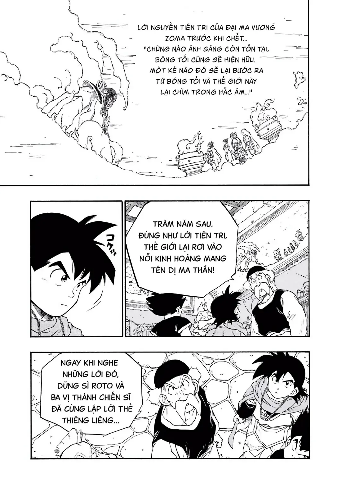 Dragon Quest Emblem Of Roto Chapter 7 - 12