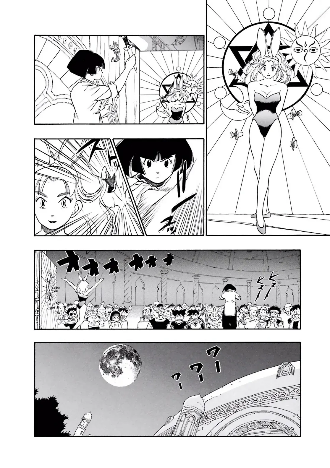 Dragon Quest Emblem Of Roto Chapter 7 - 39