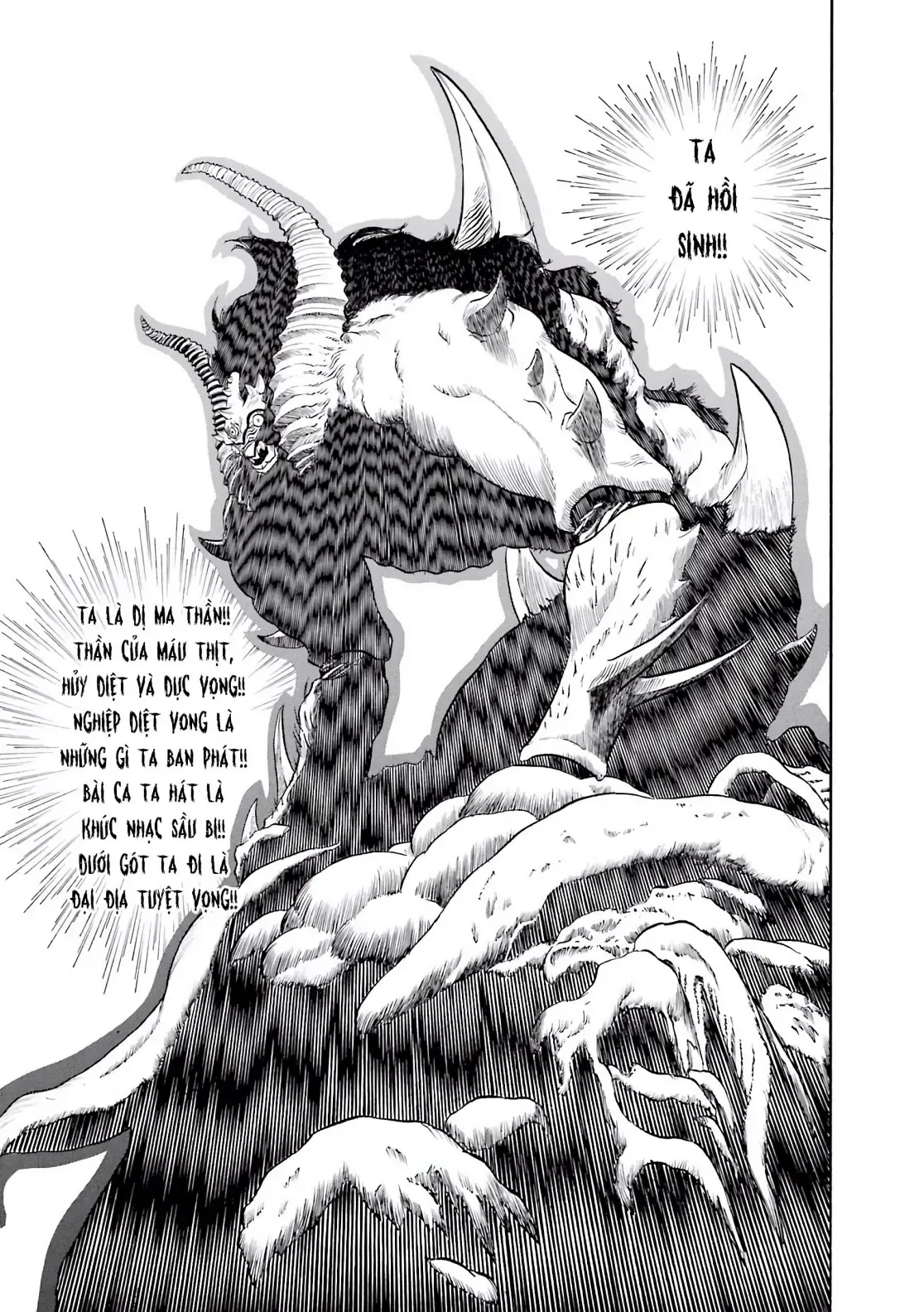 Dragon Quest Emblem Of Roto Chapter 70 - 14