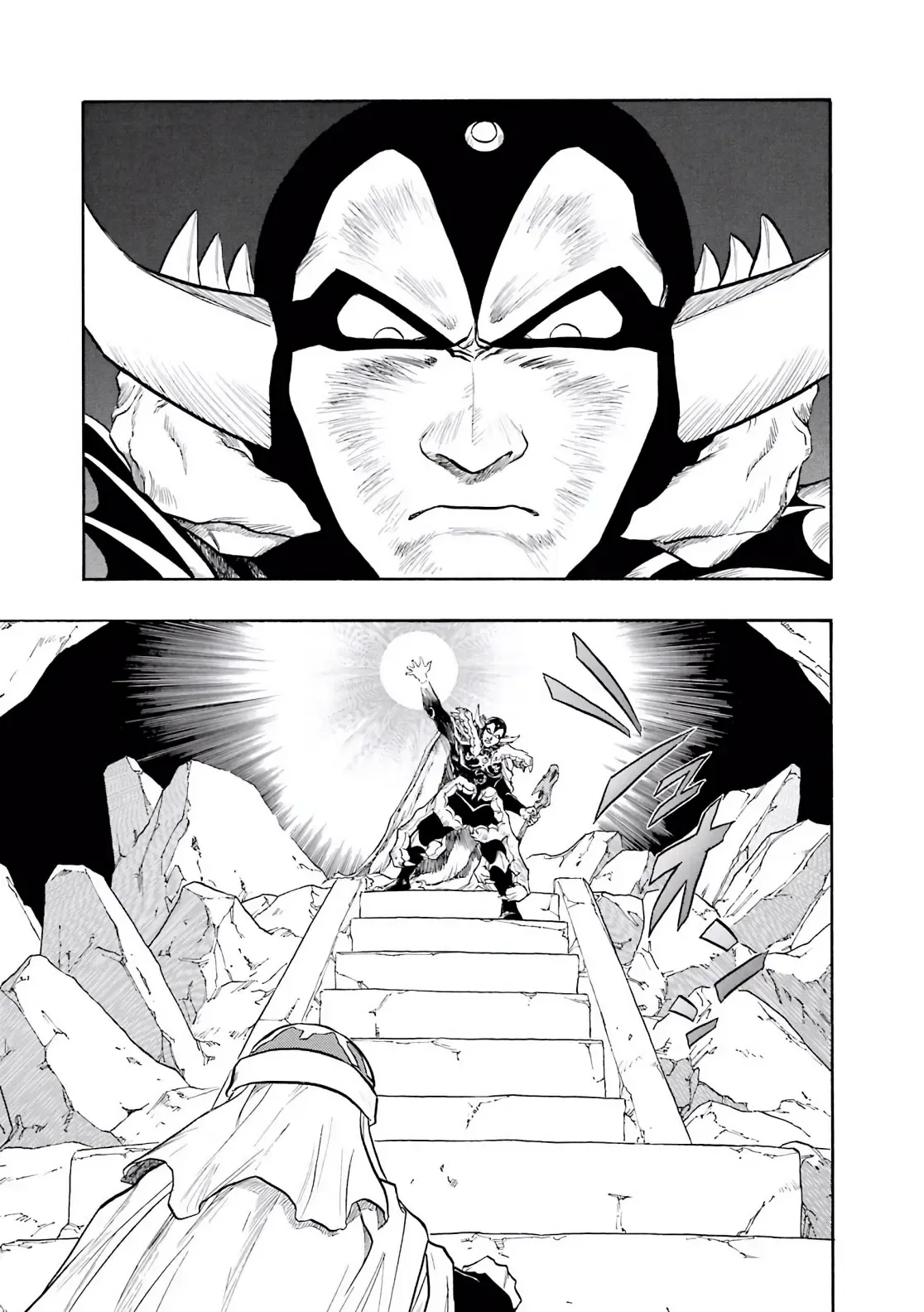 Dragon Quest Emblem Of Roto Chapter 70 - 20