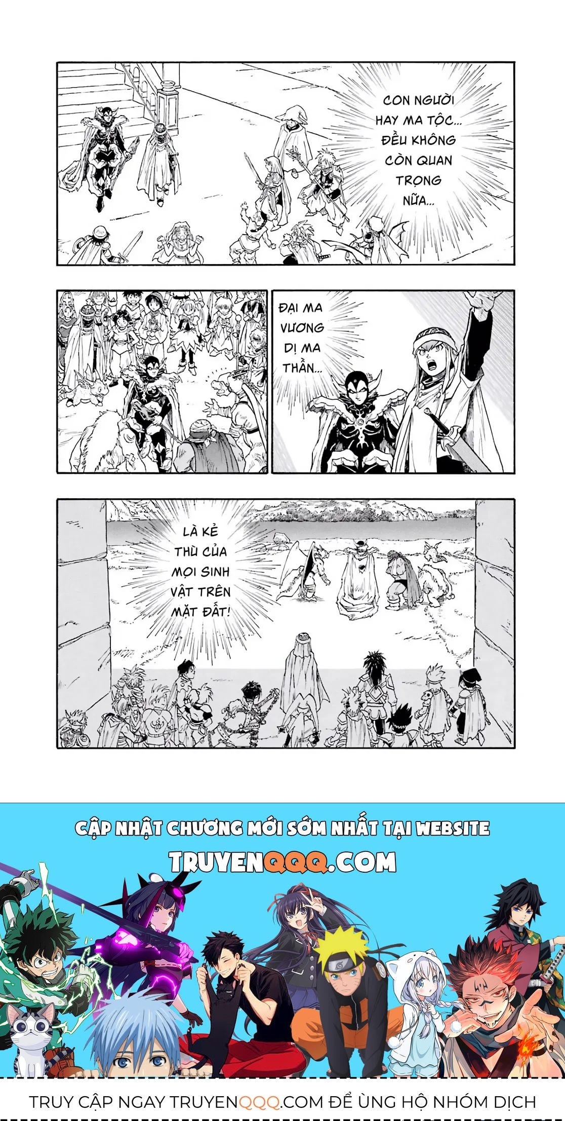 Dragon Quest Emblem Of Roto Chapter 70 - 32