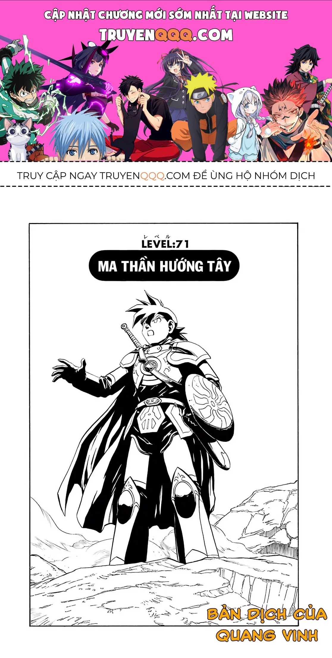 Dragon Quest Emblem Of Roto Chapter 71 - 1