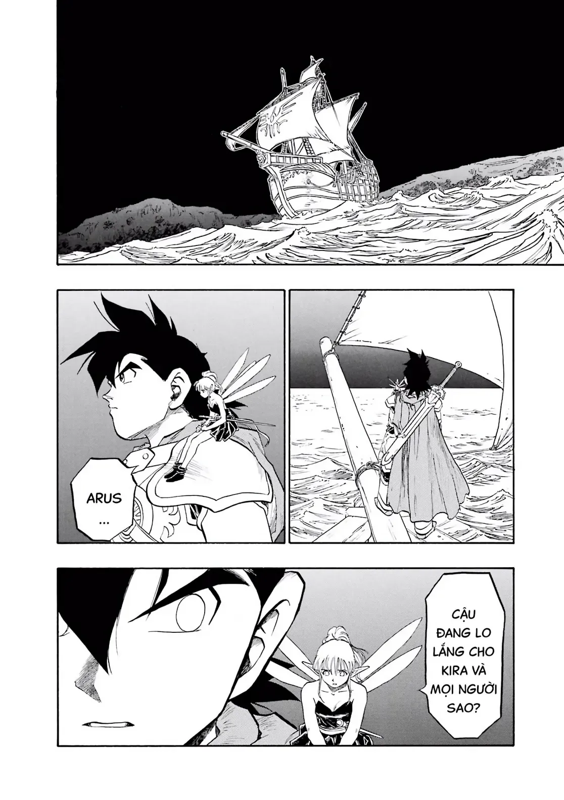 Dragon Quest Emblem Of Roto Chapter 72 - 13