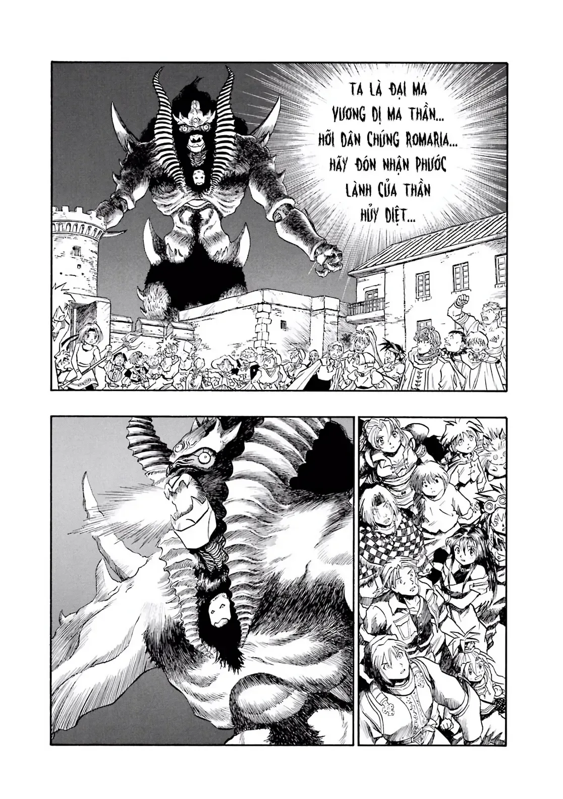 Dragon Quest Emblem Of Roto Chapter 72 - 7