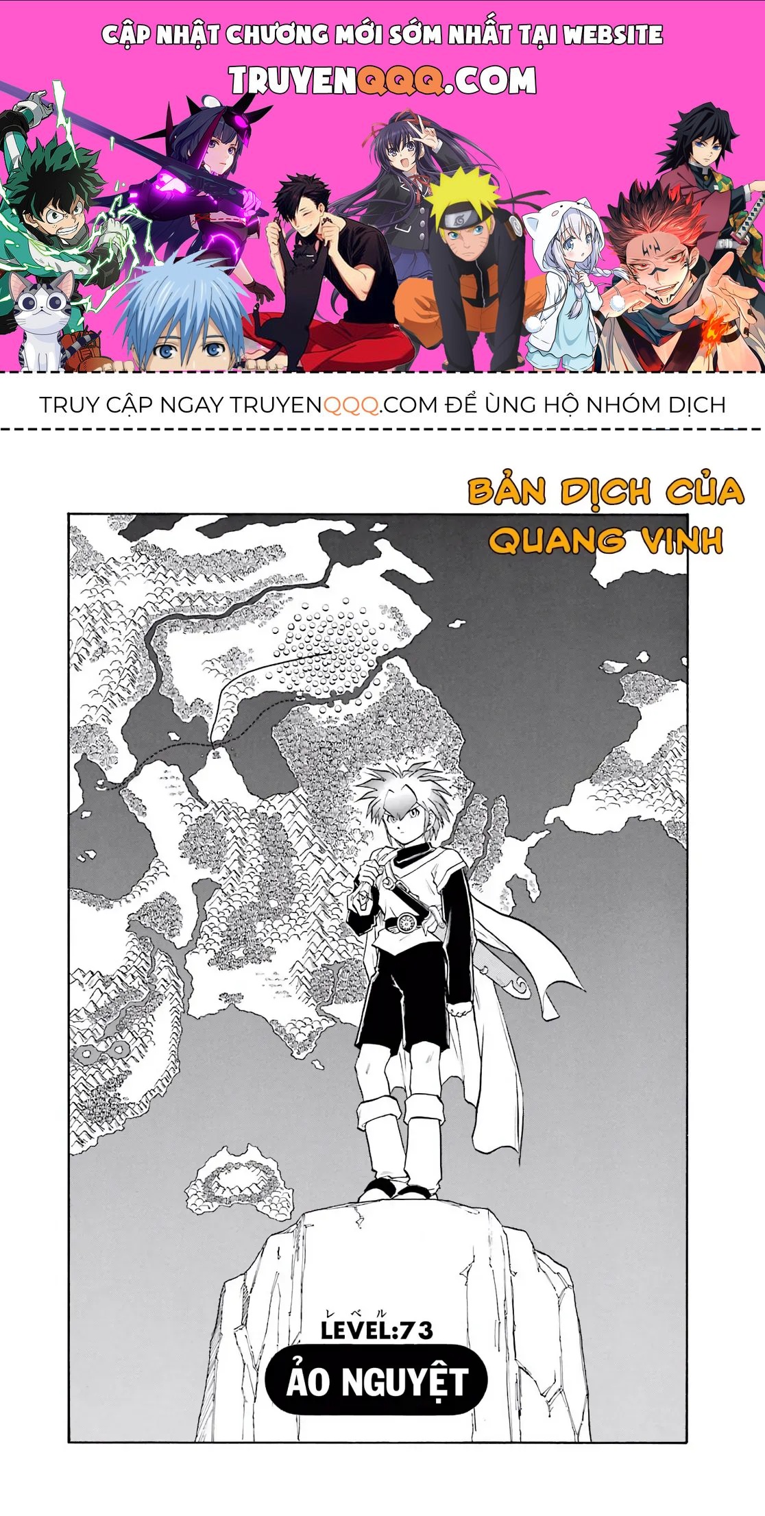 Dragon Quest Emblem Of Roto Chapter 73 - 1