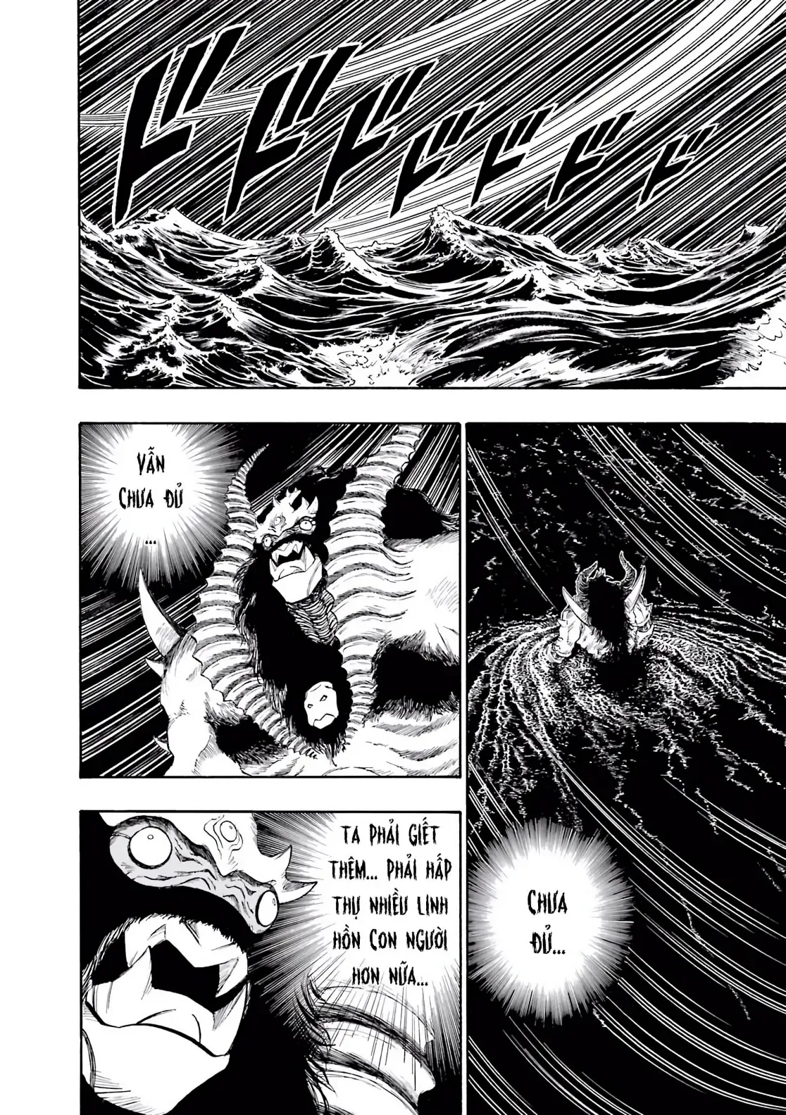 Dragon Quest Emblem Of Roto Chapter 73 - 12