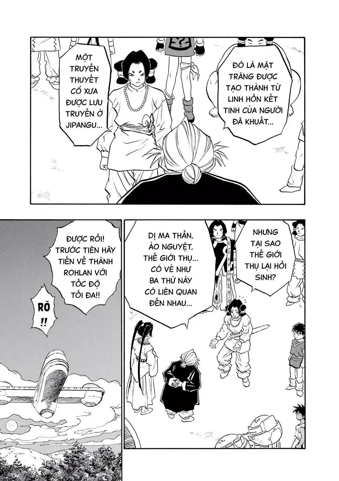 Dragon Quest Emblem Of Roto Chapter 73 - 19