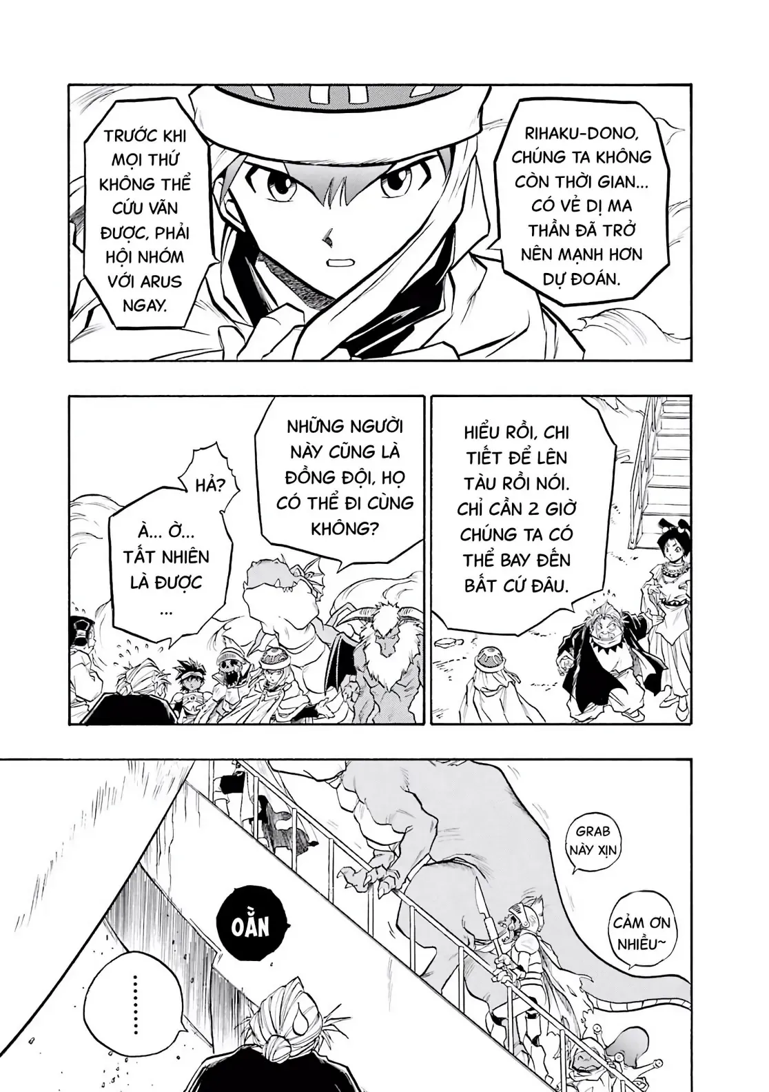 Dragon Quest Emblem Of Roto Chapter 73 - 25