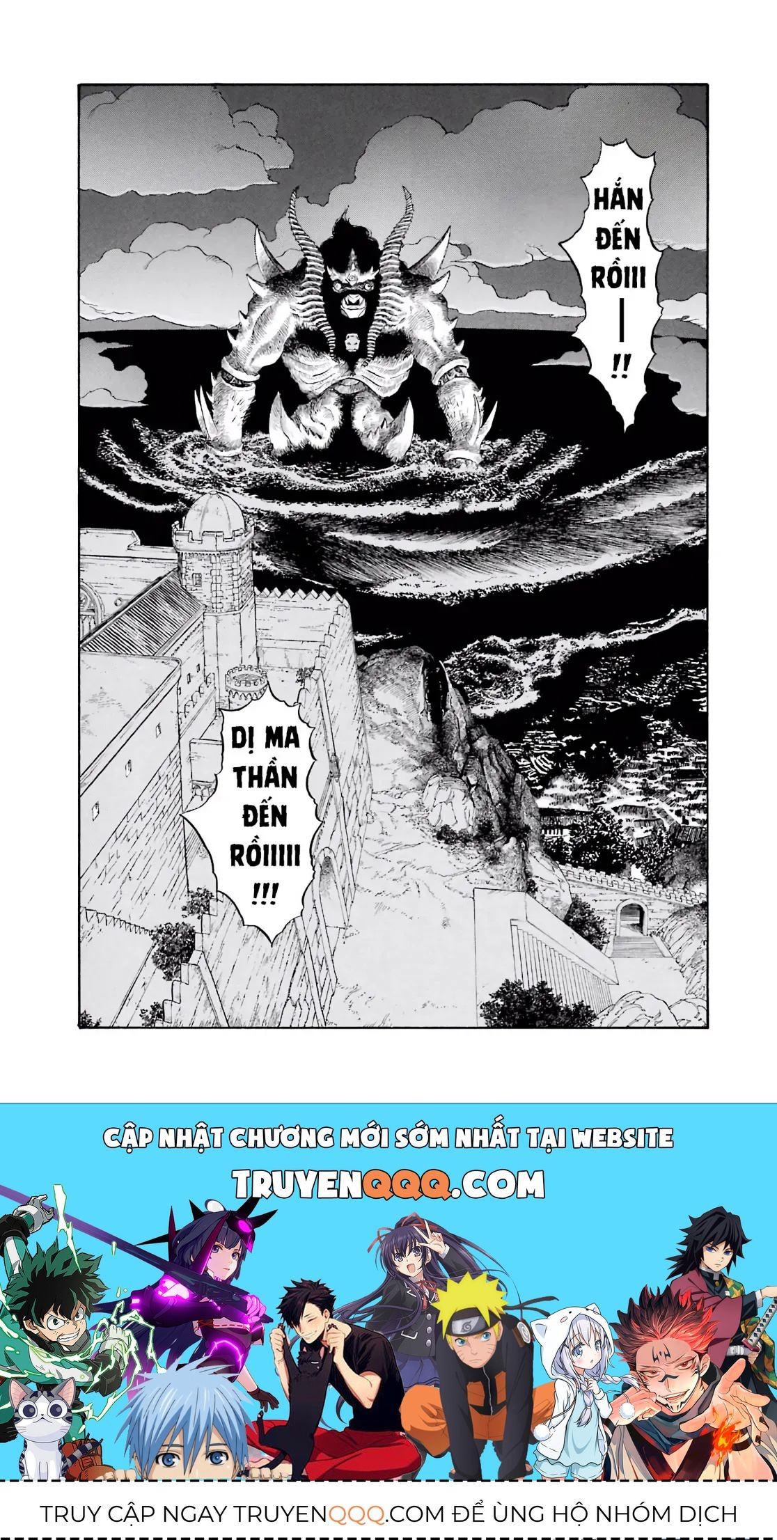 Dragon Quest Emblem Of Roto Chapter 73 - 29