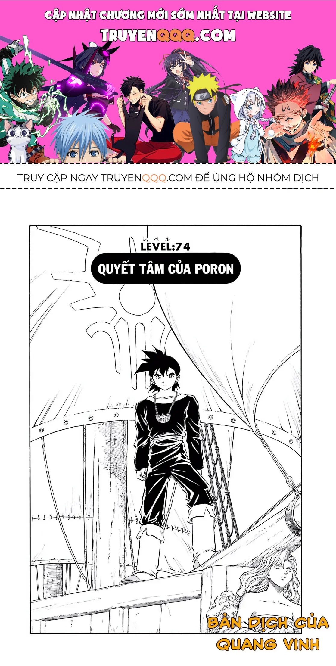 Dragon Quest Emblem Of Roto Chapter 74 - 1