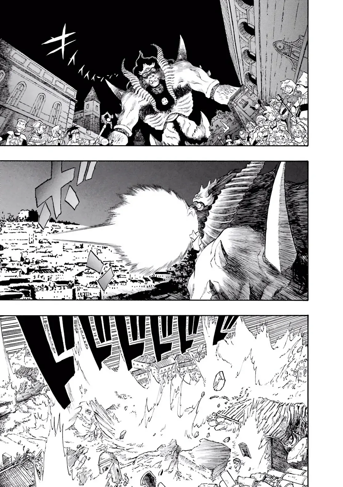 Dragon Quest Emblem Of Roto Chapter 74 - 21