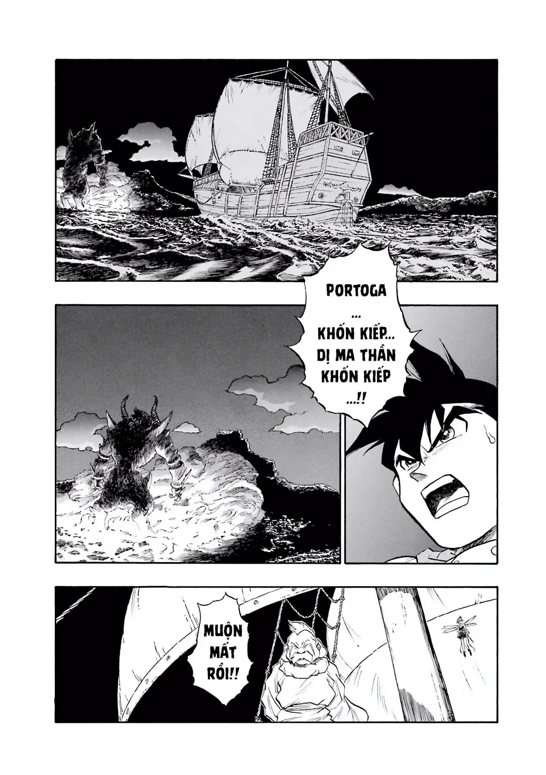 Dragon Quest Emblem Of Roto Chapter 74 - 22