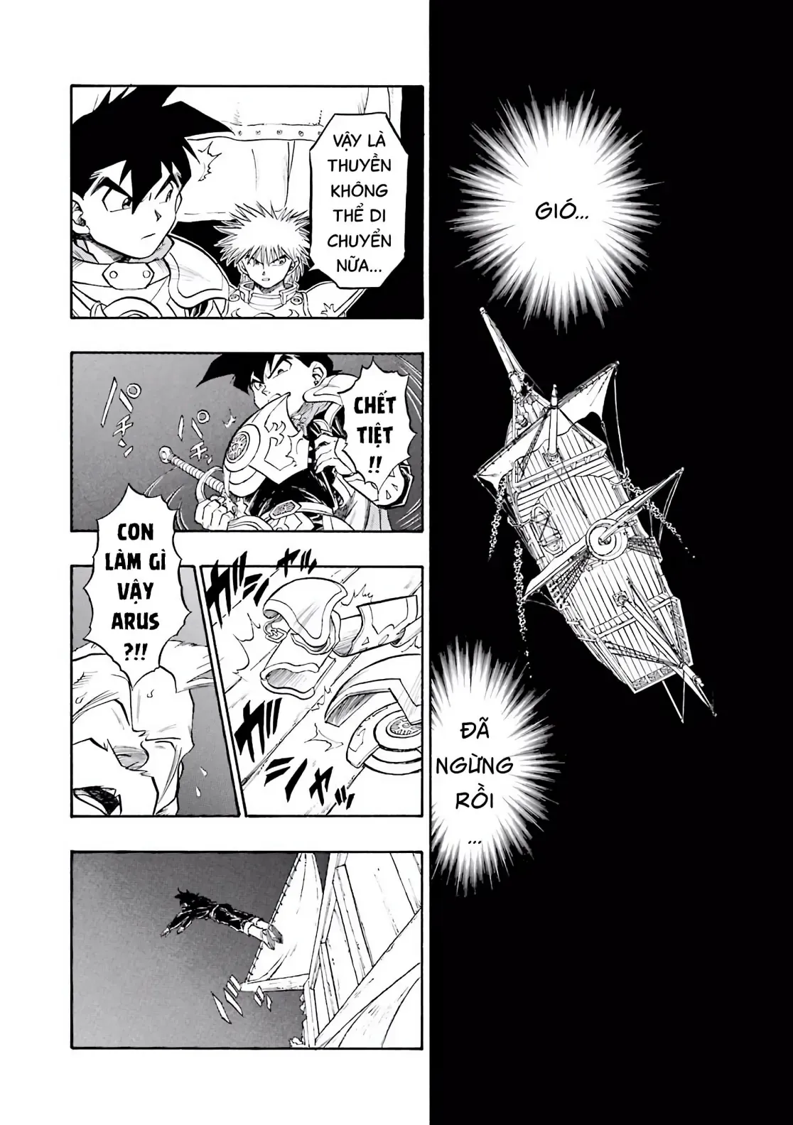 Dragon Quest Emblem Of Roto Chapter 74 - 25
