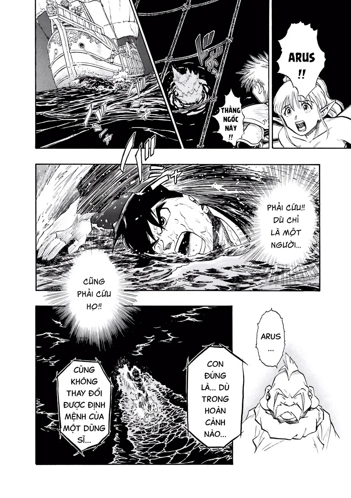Dragon Quest Emblem Of Roto Chapter 74 - 26