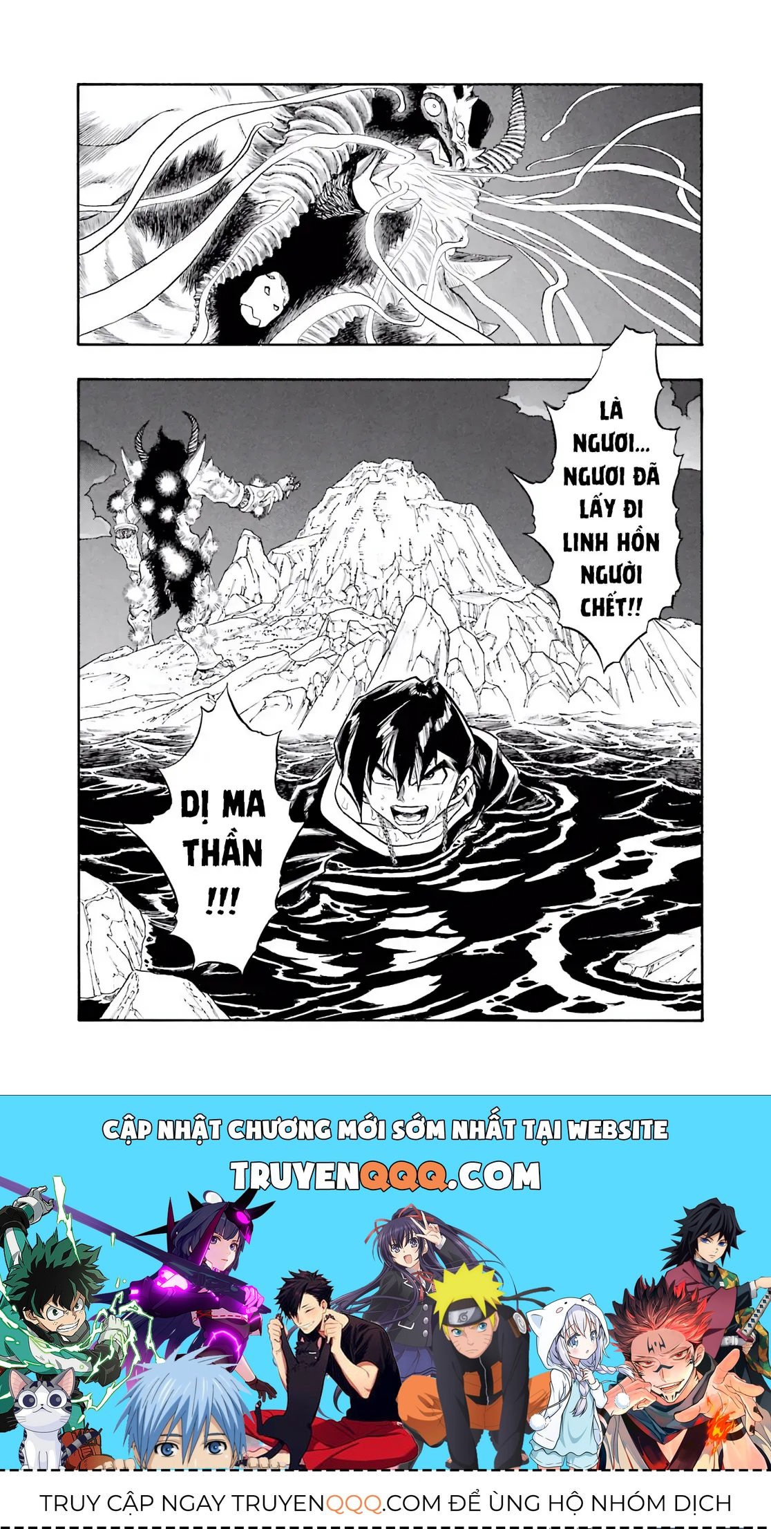 Dragon Quest Emblem Of Roto Chapter 74 - 29
