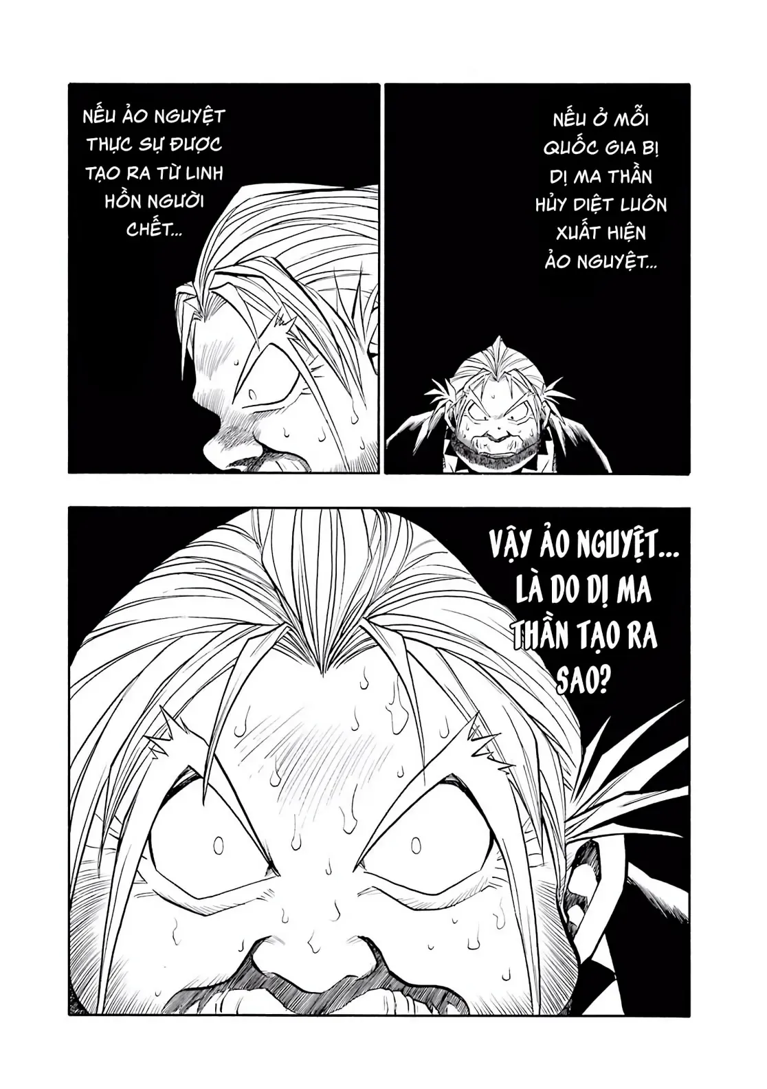 Dragon Quest Emblem Of Roto Chapter 75 - 15