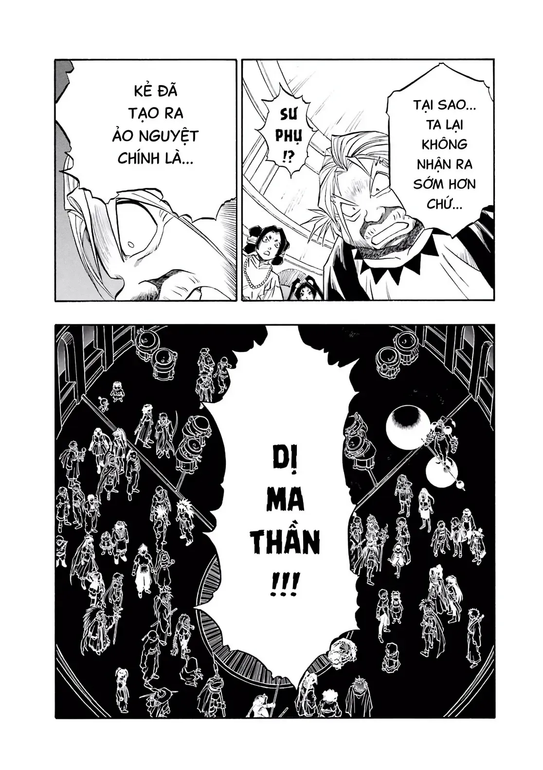 Dragon Quest Emblem Of Roto Chapter 75 - 16