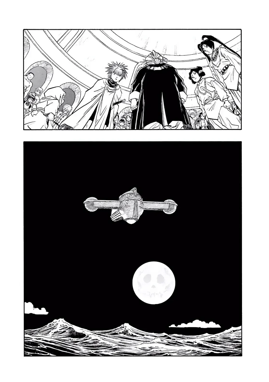 Dragon Quest Emblem Of Roto Chapter 75 - 17