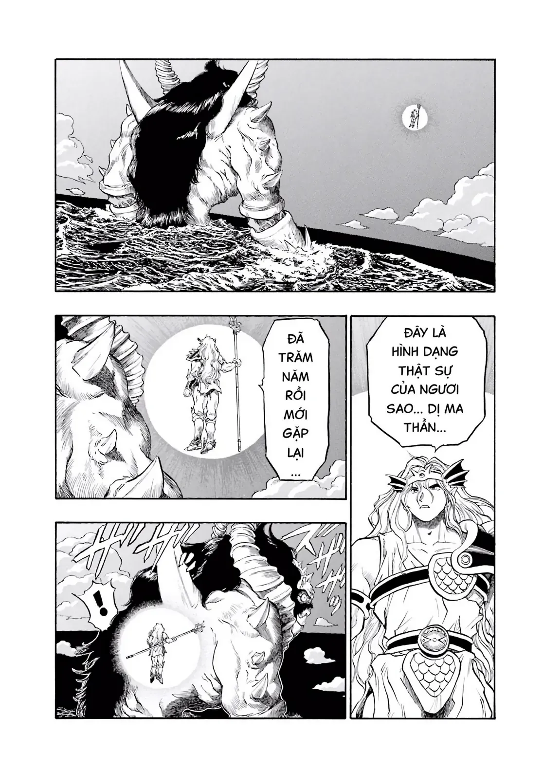 Dragon Quest Emblem Of Roto Chapter 75 - 22