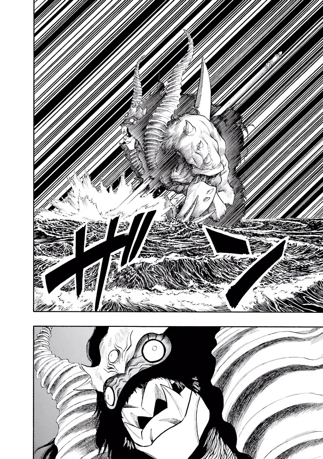 Dragon Quest Emblem Of Roto Chapter 75 - 25