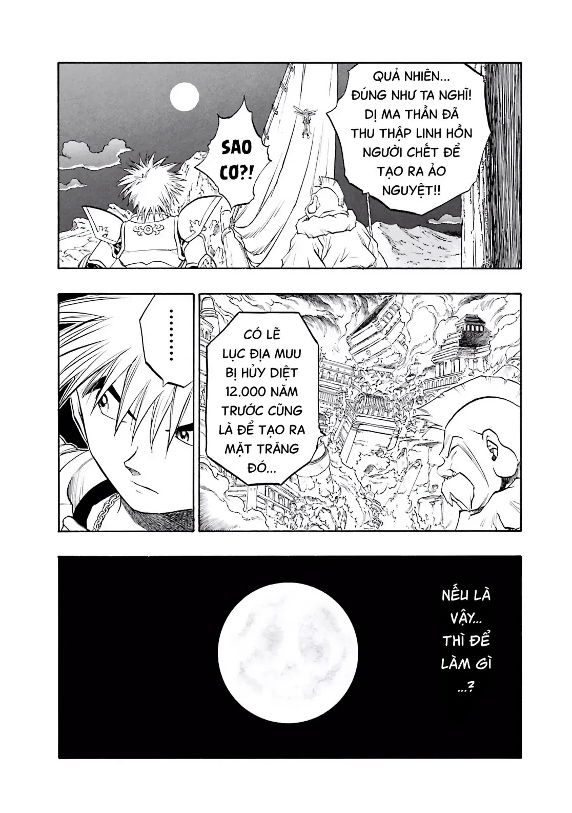Dragon Quest Emblem Of Roto Chapter 75 - 4
