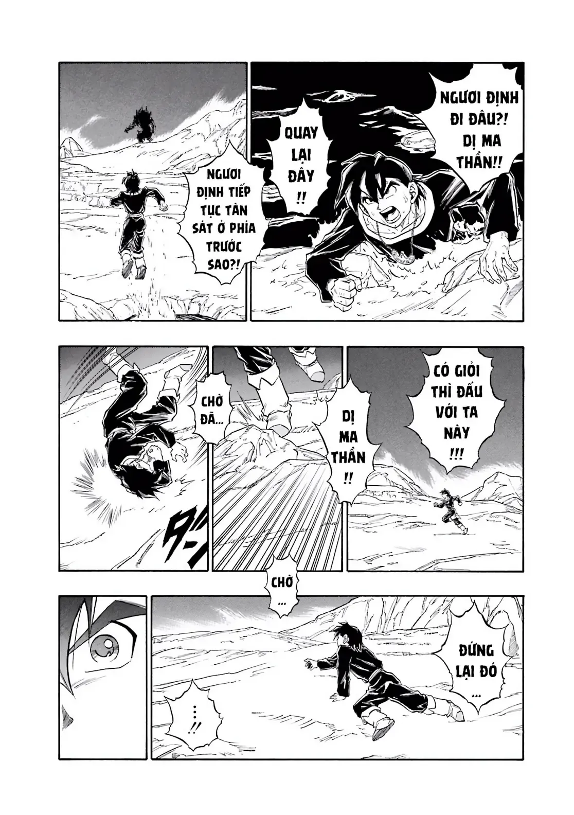 Dragon Quest Emblem Of Roto Chapter 75 - 6