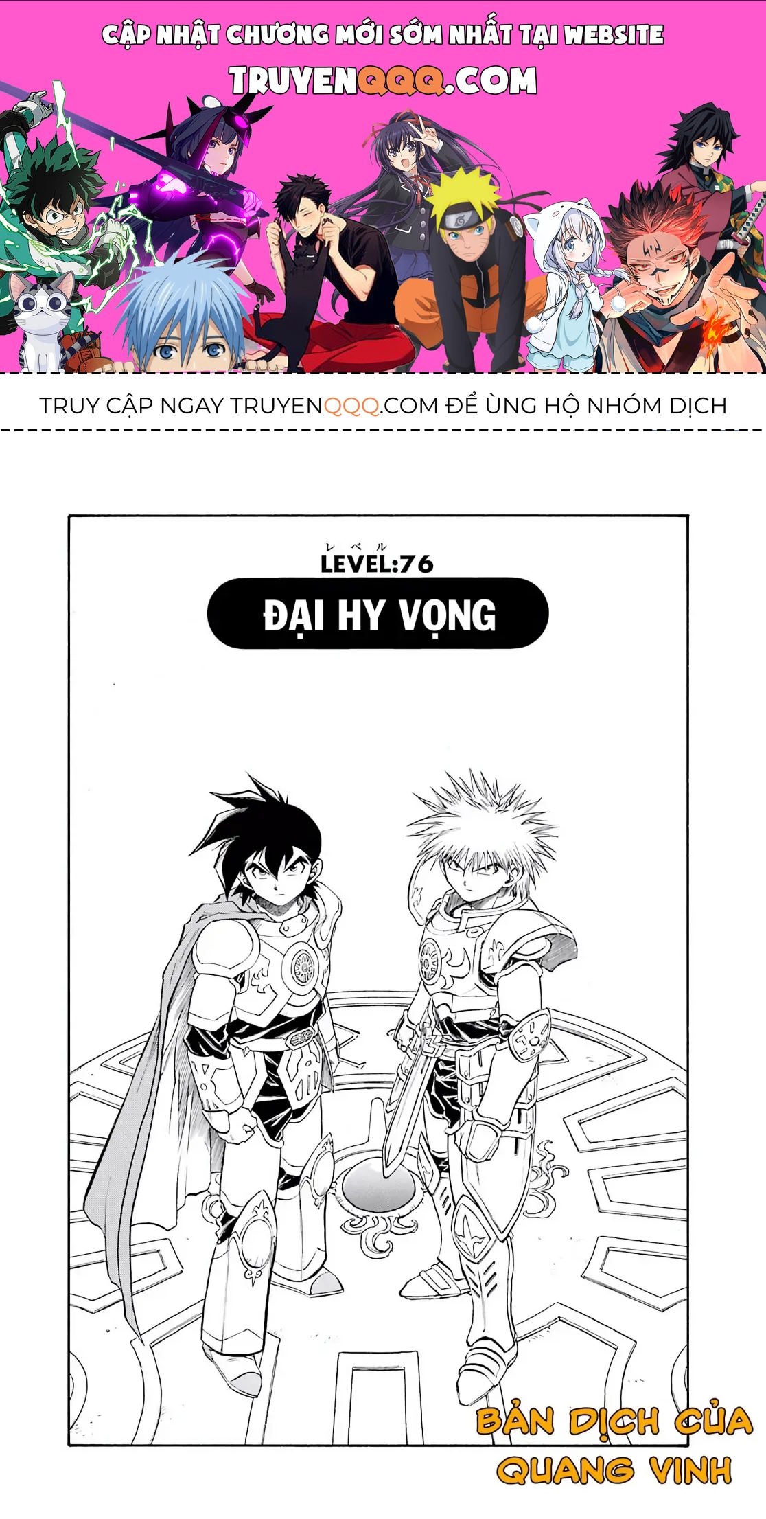 Dragon Quest Emblem Of Roto Chapter 76 - 1