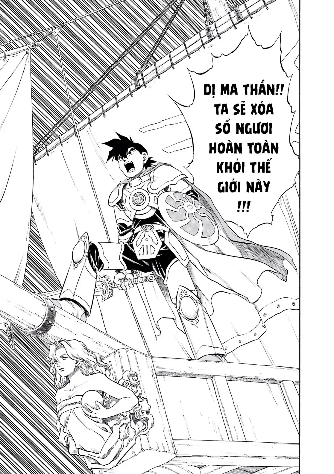 Dragon Quest Emblem Of Roto Chapter 76 - 11