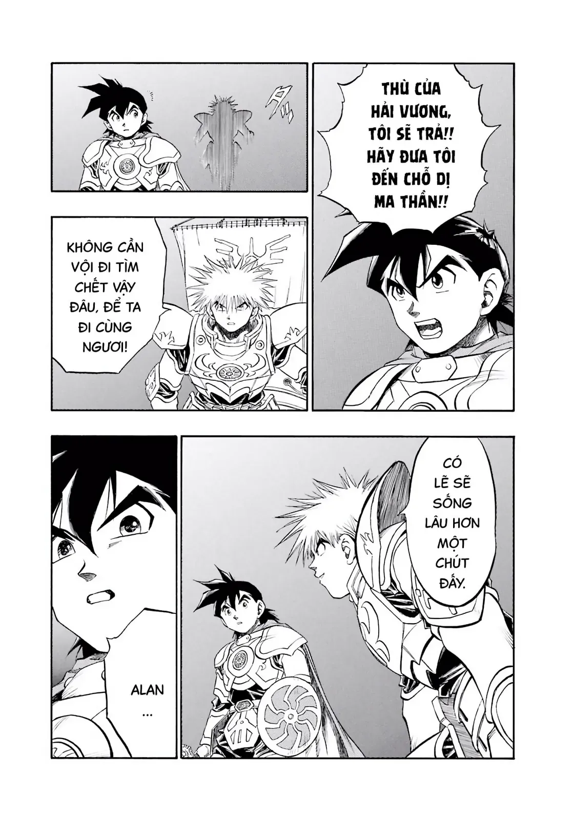 Dragon Quest Emblem Of Roto Chapter 76 - 13