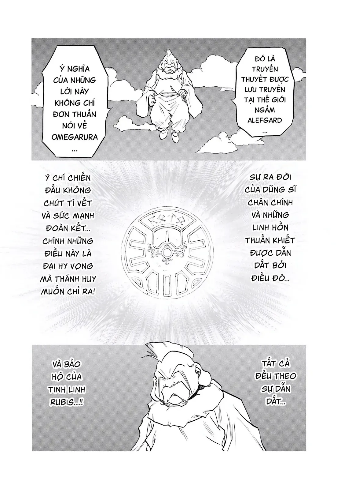 Dragon Quest Emblem Of Roto Chapter 76 - 15