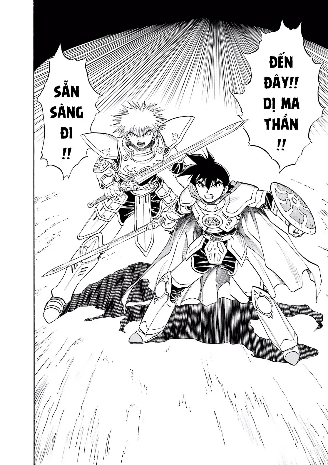 Dragon Quest Emblem Of Roto Chapter 76 - 16