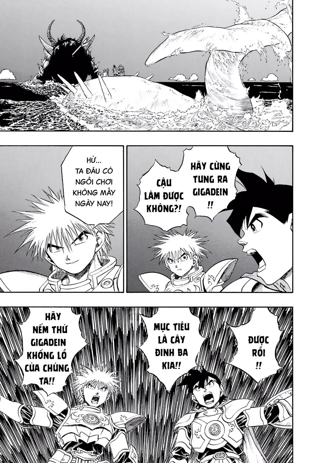 Dragon Quest Emblem Of Roto Chapter 76 - 17