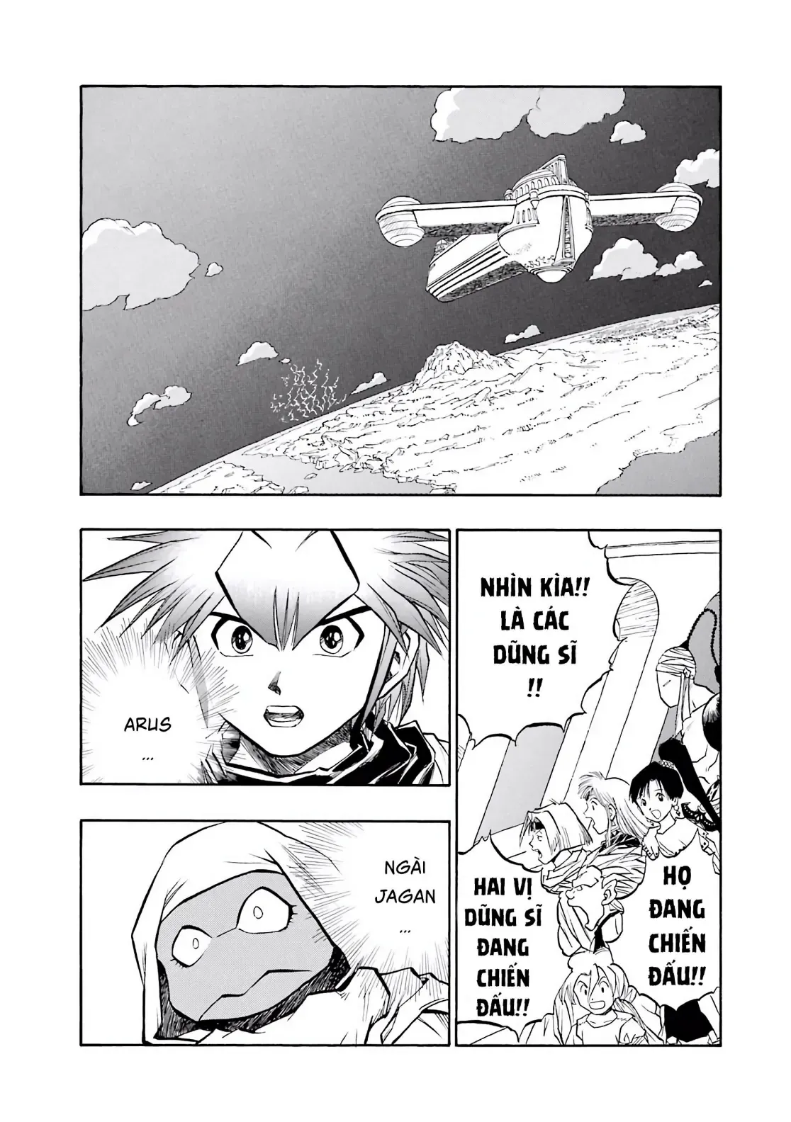 Dragon Quest Emblem Of Roto Chapter 76 - 22