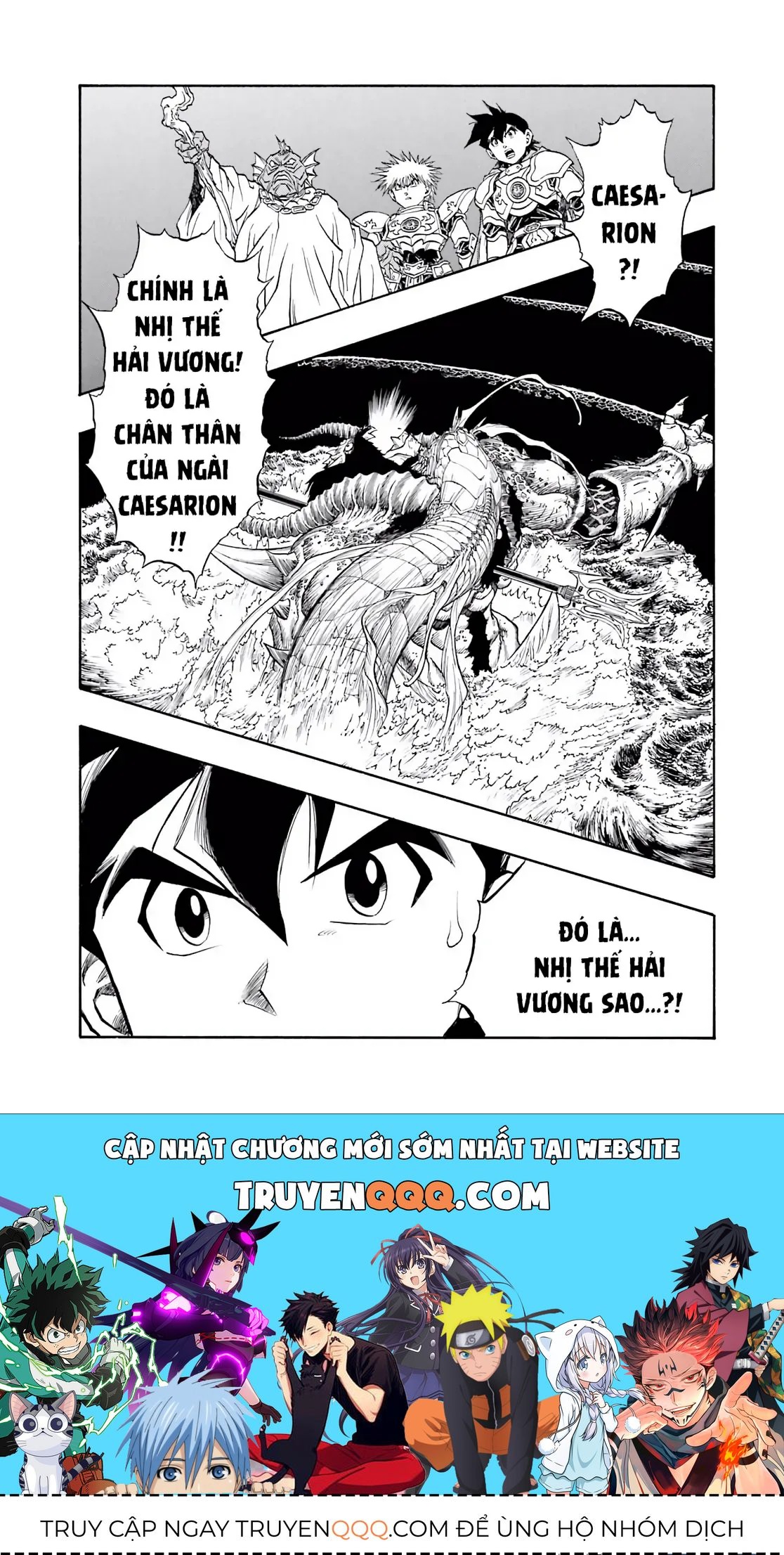 Dragon Quest Emblem Of Roto Chapter 76 - 26