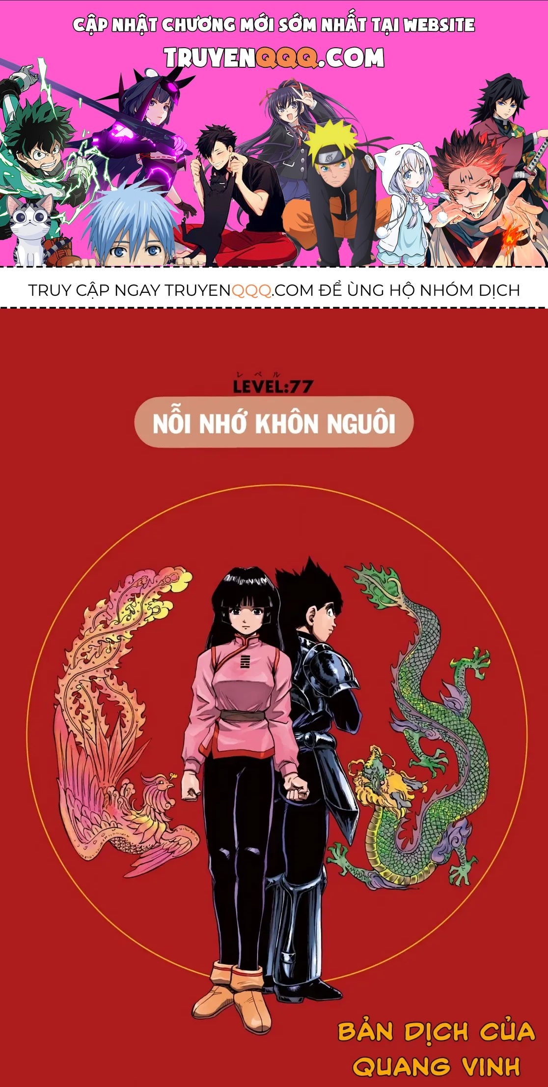 Dragon Quest Emblem Of Roto Chapter 77 - 1