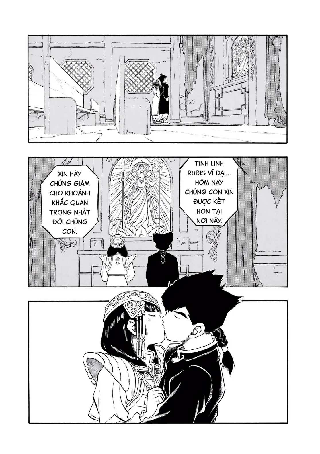 Dragon Quest Emblem Of Roto Chapter 77 - 3